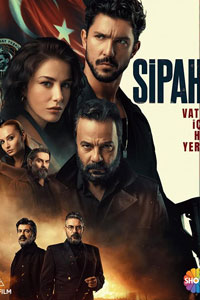 Сипахи. Сериал (2023)