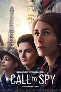 Позывные (2019) Позывные (2019)