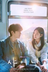 Сияние. Сериал (2026)